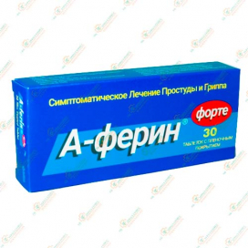 А-ферин 30таб