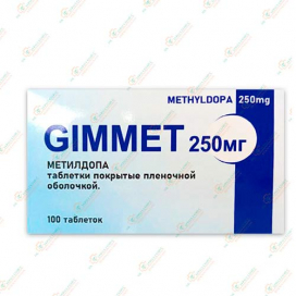 Метилдопа (Гиммет) 250мг 100таб
