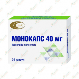 Монокапс 40мг 30капсул