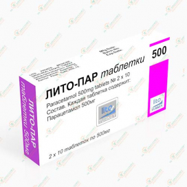 Лито-Пар 500мг 20таб