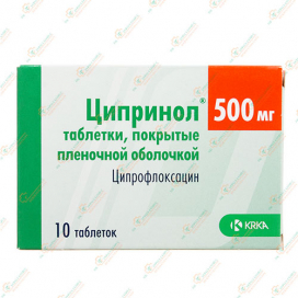 Ципринол 500мг/10таб