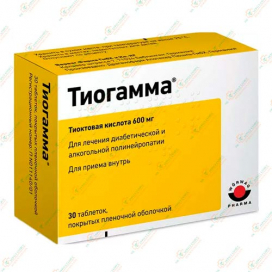 Тиогамма 600мг 30таб