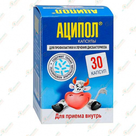 Аципол 30капсул