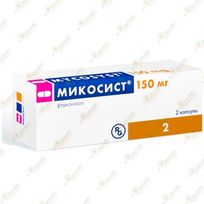Микосист 150мг/2капс