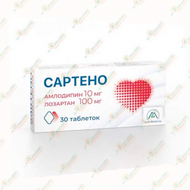 Сартено 10мг/100мг 30таб
