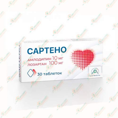 Сартено 10мг/100мг 30таб
