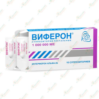 Виферон 1000000МЕ 10 суппозит.