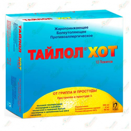 ТайлолФен Хот 12пакет.