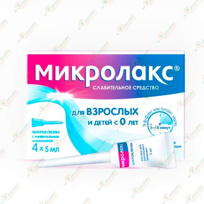 Микролакс микроклизма 4х5мл