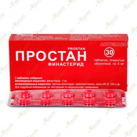 Простан 5мг 30таб.-Украина