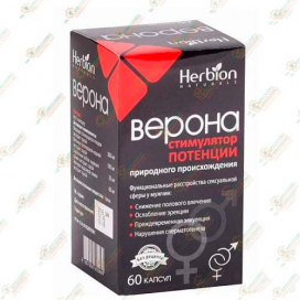 Верона 60капсул