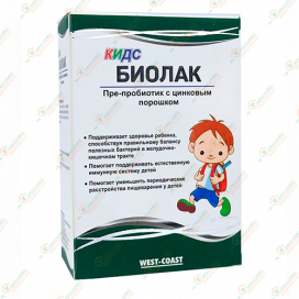 БиолакКИДС порошок 0,5гр 10шт
