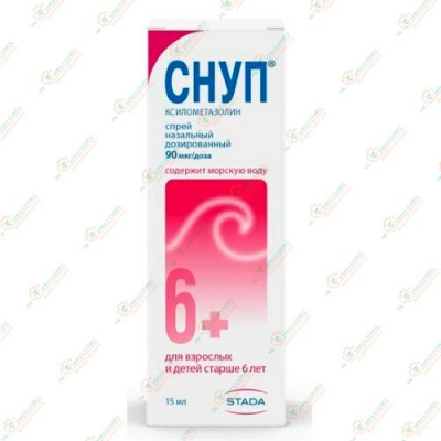 Снуп спрей 90мкг/доза 15мл спрей 6+