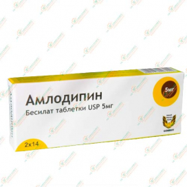 Амлодипин 5мг 28таб.