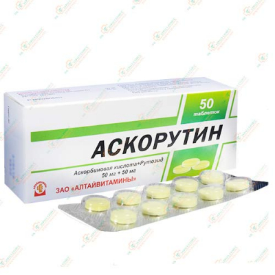 Аскорутин 50таб