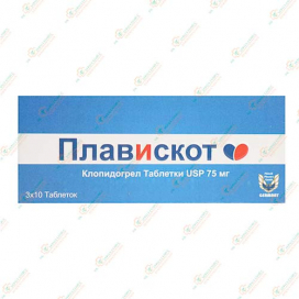 Плавискот (Клопидогрел) 75мг 30таб