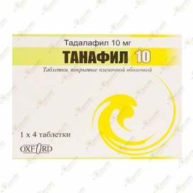 Танафил 10мг 4таб