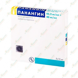 Панангин 10мл 5амп