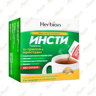 Инсти гранулы 5саше б/сахара