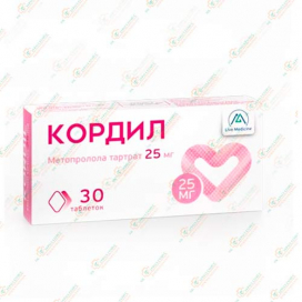 Метоппролол (Кордил) 25мг 30таб
