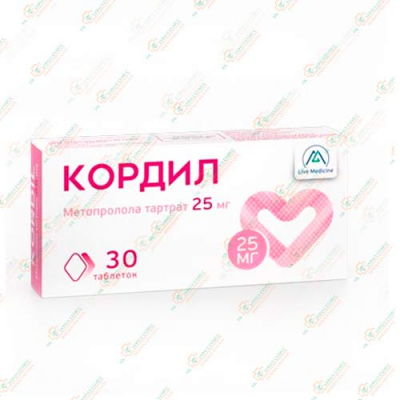 Метоппролол (Кордил) 25мг 30таб