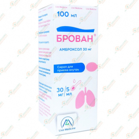 Амброксол (Брован) 30мг/5мл 100мл сироп