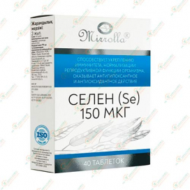 Селен 150мкг 40таб -Россия