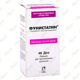 Фунистатин 100 000Ед/мл 48доз