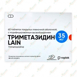 Триметазидин LAIN 35мг 60таб