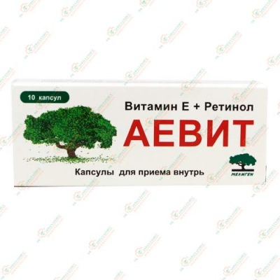Аевит Мелиген 10капсул -Россия