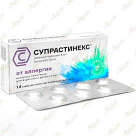 Супрастинекс 5мг 14таб