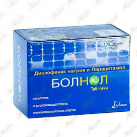 Болнол 100таб