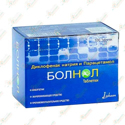 Болнол 100таб