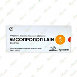 Бисопролол LAIN 5мг 30таб