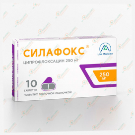 Ципрофлоксацин (Силафокс) 200мг 100мл