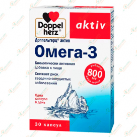 Доппельгерц Актив Омега 3 30капсул