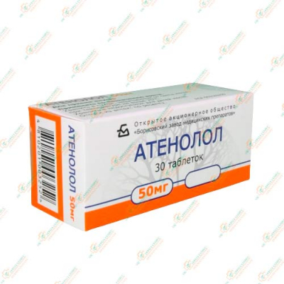 Атенолол 50мг 30таб