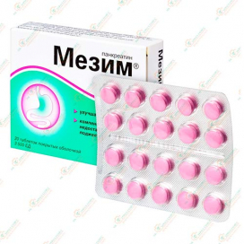 Мезим форте 20таб