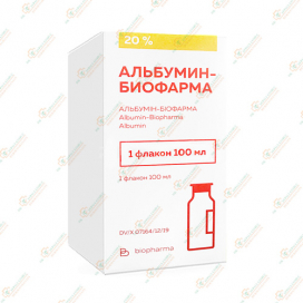 Альбумин Биофарма 20проц.100мл