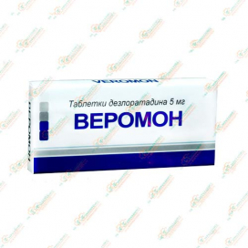 Веромон 5мг/10таб