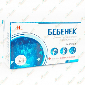 Бебенек 100таб