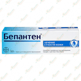 Бепантен (Bepanthol Derma) крем 50гр