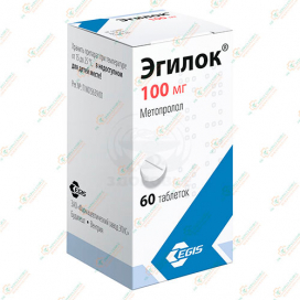 Эгилок 100мг 60таб