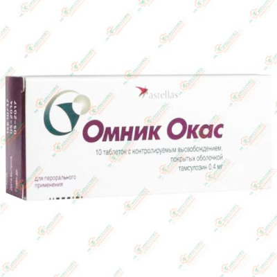 Омник Окас 0,4мг 30таб