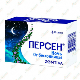 Персен Ночь 20капсул.