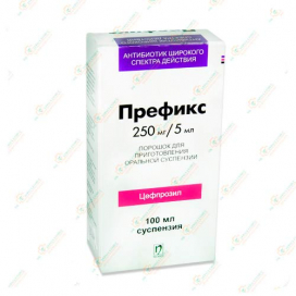 Префикс 250мг/5мл 100мл суспензия