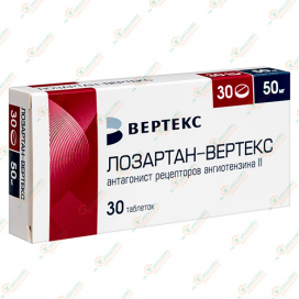 Лозартан-Вертекс 50мг 30таб -Россия
