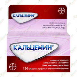 Кальцемин 120таб