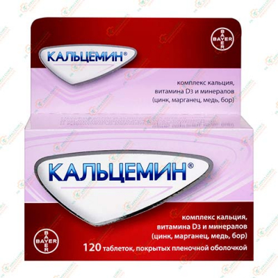 Кальцемин 120таб