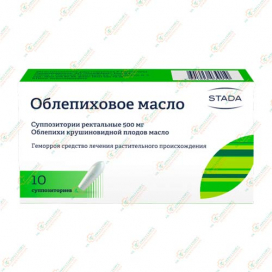 Облепиховое масло 0,5г 10супп